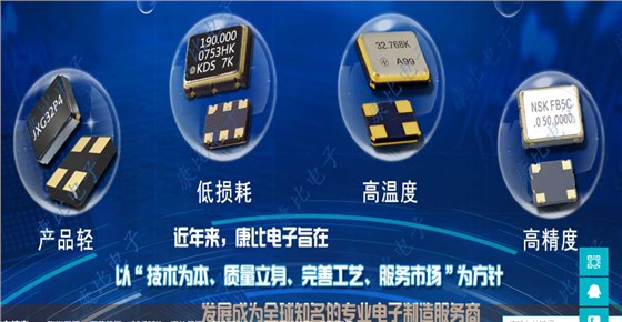 石英晶振提供高性能情況下,智能耳機智能在哪些方面 石英晶振提供高性能情況下,智能耳機智能在哪些方面