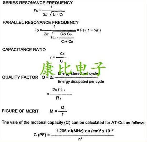 精講對石英晶體振蕩器設計的考慮 精講對石英晶體振蕩器設計的考慮