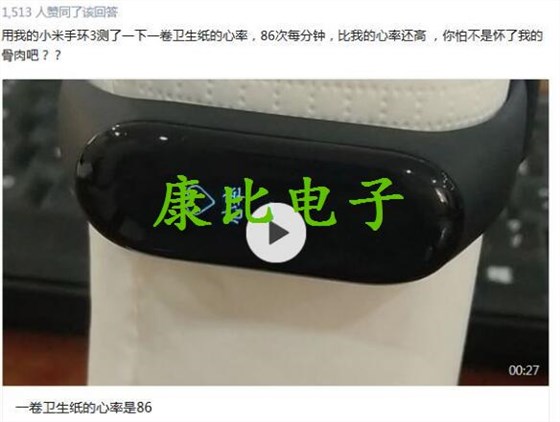 揭開32.768K高精準(zhǔn)度性能小米手機(jī)給衛(wèi)生紙測出心率的真相 揭開32.768K高精準(zhǔn)度性能小米手機(jī)給衛(wèi)生紙測出心率的真相