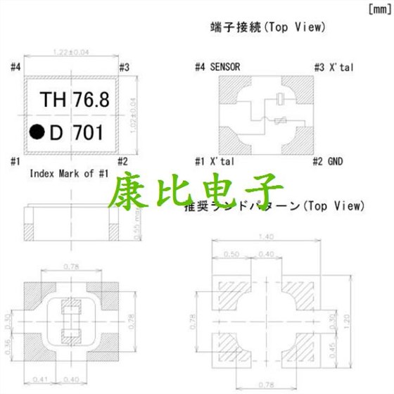 見證歷史性超小溫度傳感器DSR1210ATH石英晶振 見證歷史性超小溫度傳感器DSR1210ATH石英晶振