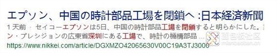 深圳愛普生工廠關閉對晶振的影響 深圳愛普生工廠關閉對晶振的影響