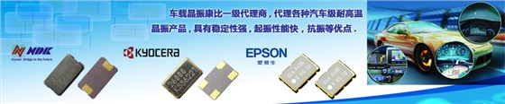 晶振串聯測試 晶振串聯測試