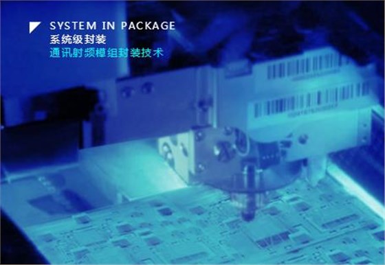 長電科技受影響較小,背后真相如何 長電科技受影響較小,背后真相如何