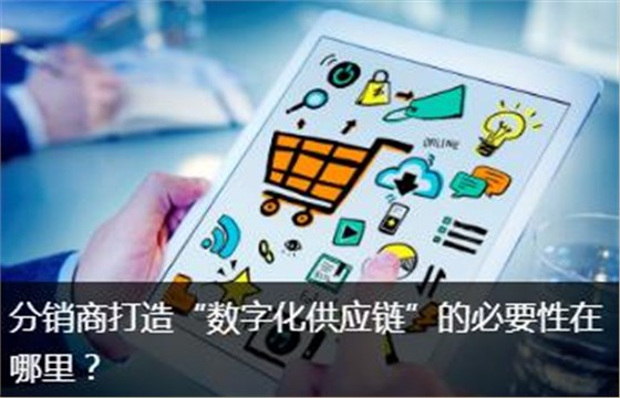 數字化供應鏈對石英晶振是利是弊 數字化供應鏈對石英晶振是利是弊