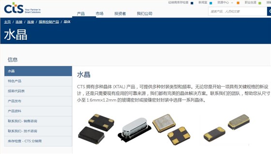 CTS首頁 CTS首頁