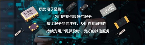 晶振不起振原來和這幾點相關 晶振不起振原來和這幾點相關
