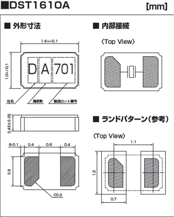 DST1610A晶振,DST1610AL晶振,32.768KHz無源晶振 DST1610A晶振,DST1610AL晶振,32.768KHz無源晶振