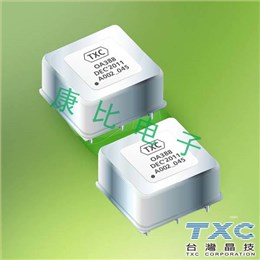 TXC晶振,石英晶振,OB晶振 TXC晶振,石英晶振,OB晶振