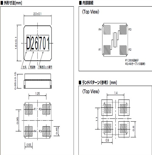KDS晶振,貼片晶振,DSX211G晶振,1ZZCAA16000BB0A晶振 KDS晶振,貼片晶振,DSX211G晶振,1ZZCAA16000BB0A晶振
