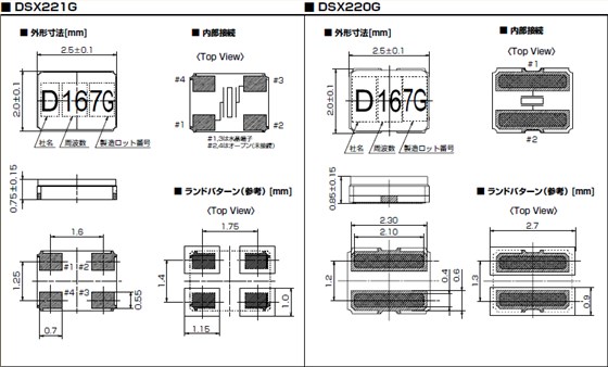 DSX220G DSX221G 2520 DSX220G DSX221G 2520