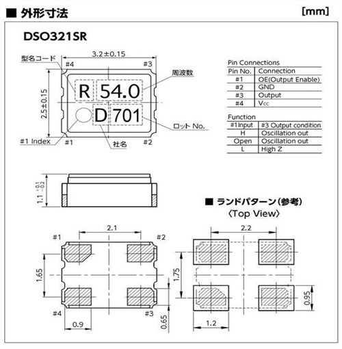 1XSE038400AR-DSO321SR-1.8V-38.4MHZ-3225mm-車載攝像機(jī) 1XSE038400AR-DSO321SR-1.8V-38.4MHZ-3225mm-車載攝像機(jī)