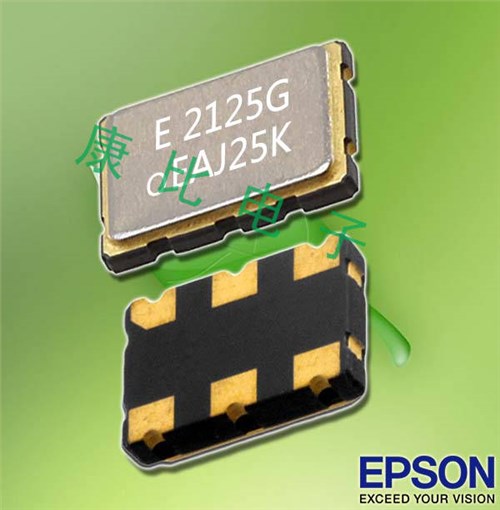 X1G0042510046,SG3225EAN娛樂設備晶振,愛普生石英差分振蕩器 X1G0042510046,SG3225EAN娛樂設備晶振,愛普生石英差分振蕩器