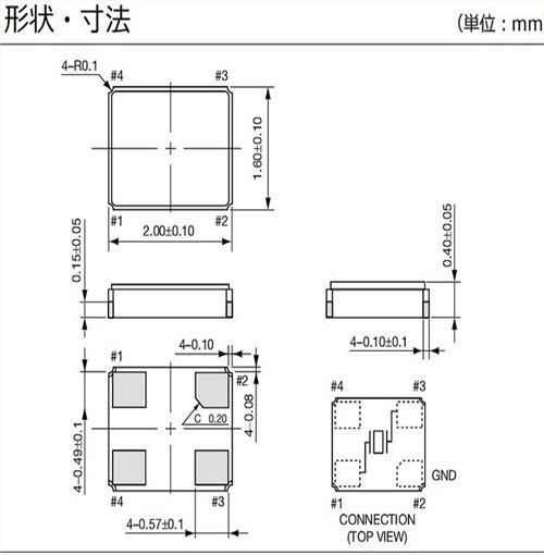 京瓷高品質(zhì)晶振,CX2016DB物聯(lián)網(wǎng)晶體,CX2016DB27000D0GEJZ1 京瓷高品質(zhì)晶振,CX2016DB物聯(lián)網(wǎng)晶體,CX2016DB27000D0GEJZ1