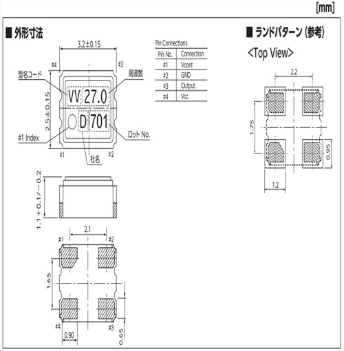 KDS大真空壓控晶振,1XVD024000VA,DSV321SV數字電視晶振 KDS大真空壓控晶振,1XVD024000VA,DSV321SV數字電視晶振