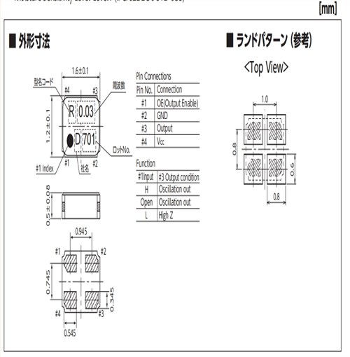 DSO1612AR民用設備晶振,大真空有源晶振,7FG00003A03 DSO1612AR民用設備晶振,大真空有源晶振,7FG00003A03
