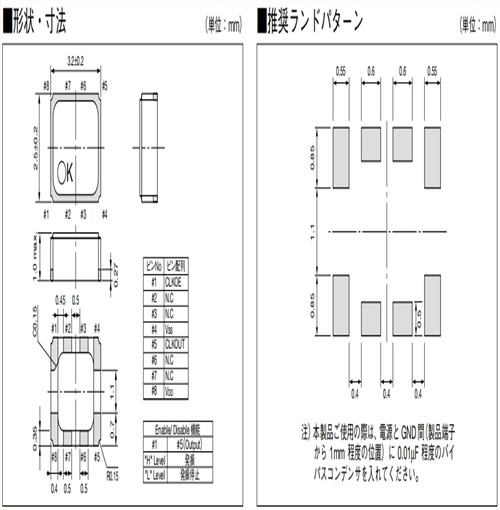 京瓷32.768K有源晶振,KT3225T時(shí)間顯示晶振,KT3225T32768DAW33T 京瓷32.768K有源晶振,KT3225T時(shí)間顯示晶振,KT3225T32768DAW33T