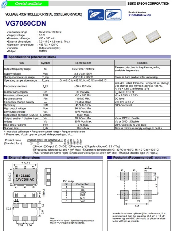 VG7050CDN規格 VG7050CDN規格
