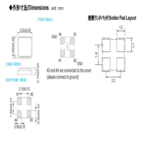 ENN002-17009高品質(zhì)晶體,無源晶振,NAKA電子,石英貼片晶振 ENN002-17009高品質(zhì)晶體,無源晶振,NAKA電子,石英貼片晶振