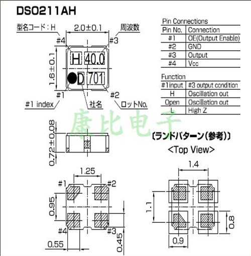 日本KDS振蕩器,2016進口貼片,ZC08759,多媒體設備晶振,DSO211AH 日本KDS振蕩器,2016進口貼片,ZC08759,多媒體設備晶振,DSO211AH