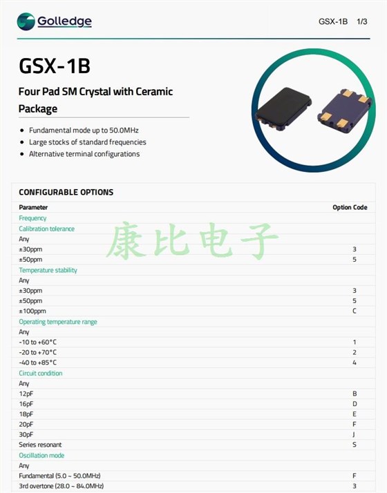 GSX-1B GSX-1B