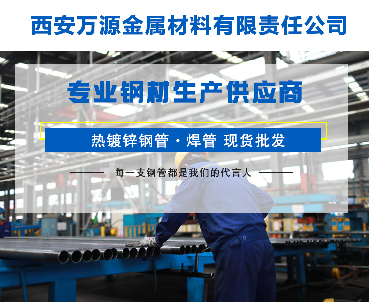 十分鐘為采購鋼材的客戶節(jié)省3千元是如何做到的