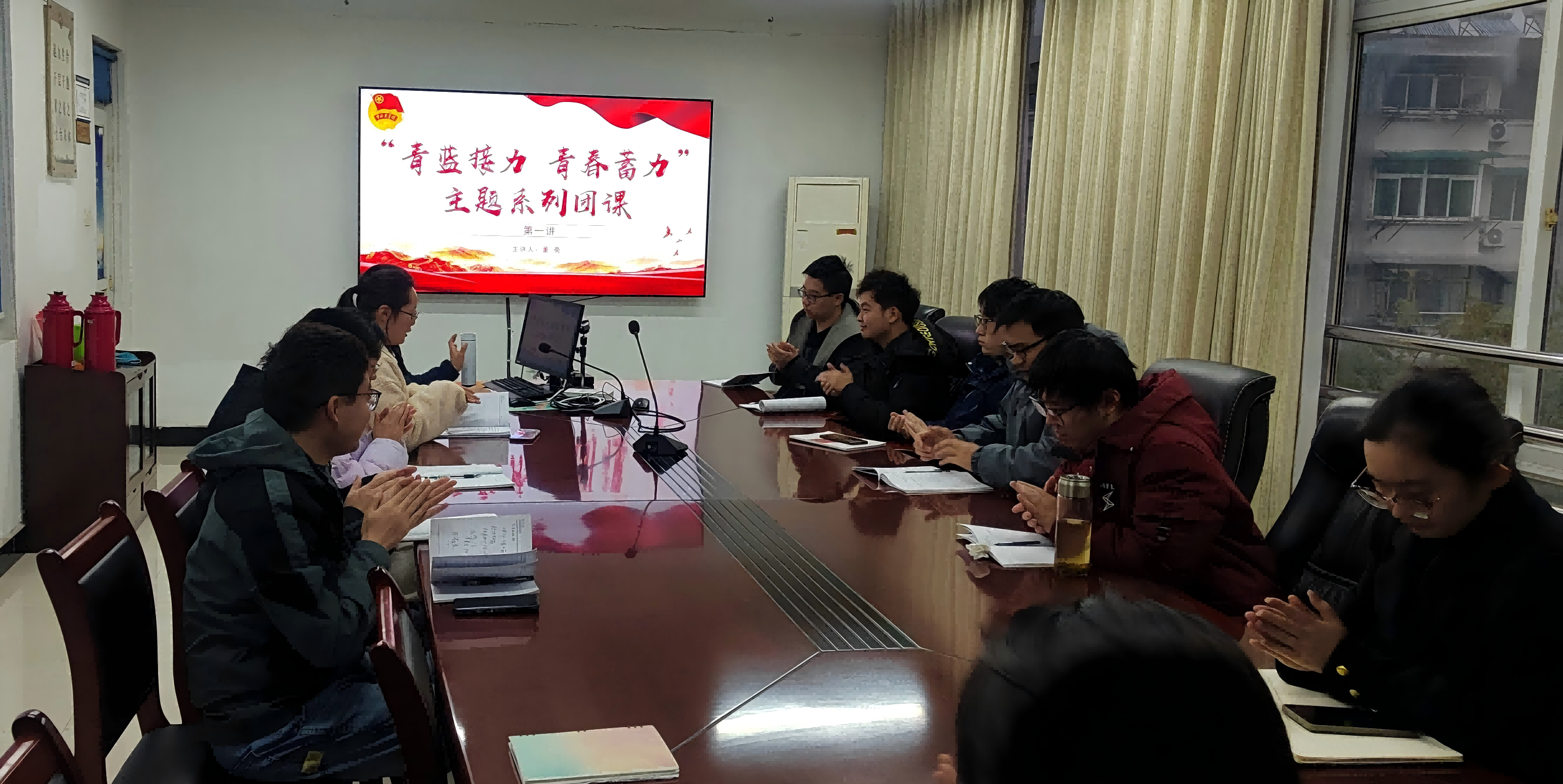 設(shè)計團(tuán)支部開展“青藍(lán)接力 青春蓄力”主題系列特色團(tuán)課第一講