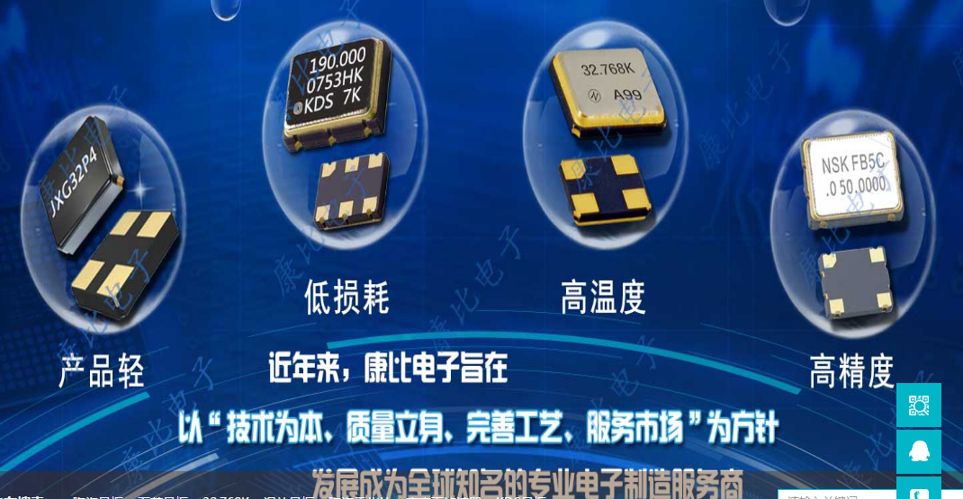 SITIME超級TCXO晶振完美克服5G技術解決方案