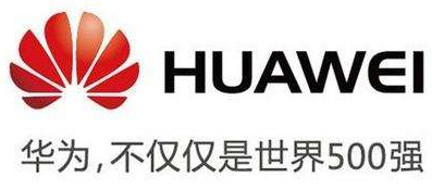 500強華為企業在石英晶振提供的信號下完成史上第一枚商業智能手機芯片 500強華為企業在石英晶振提供的信號下完成史上第一枚商業智能手機芯片