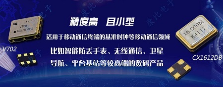 自動駕駛布局加速對晶振行業的影響 自動駕駛布局加速對晶振行業的影響