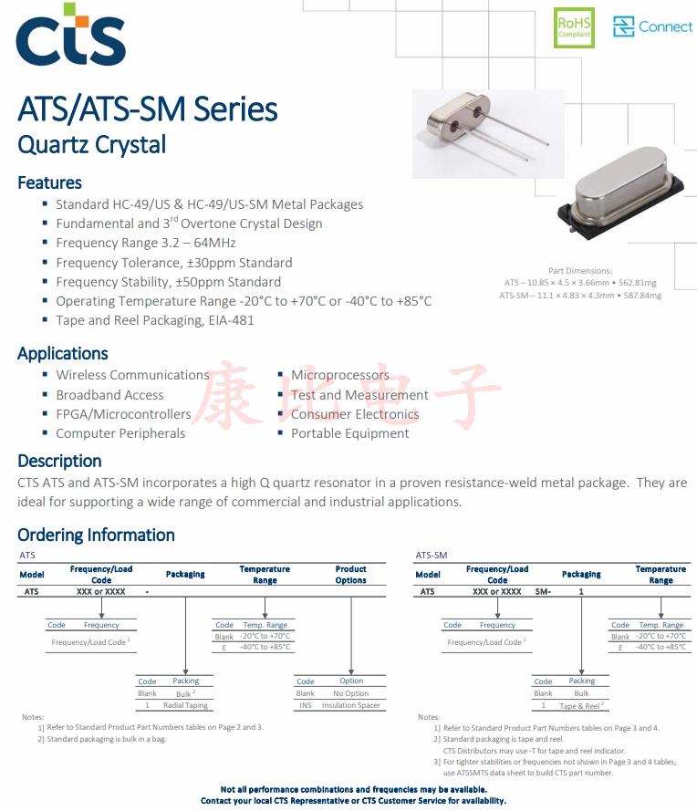 ATS ATS-SM 1 ATS ATS-SM 1