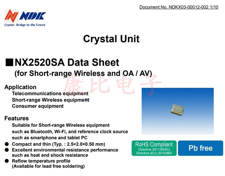 NX2520SA 1 NX2520SA 1