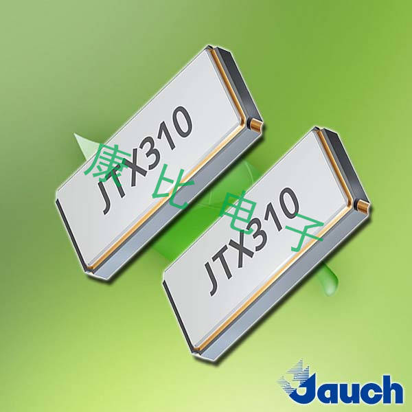 Jauch晶振,貼片晶振,JTX310晶振 Jauch晶振,貼片晶振,JTX310晶振