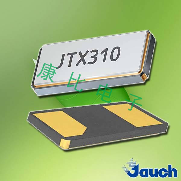 Q 0.032768-JTX310-7-20-T1-HMR-LF,32.768KHz,3215mm,Jauch品牌 Q 0.032768-JTX310-7-20-T1-HMR-LF,32.768KHz,3215mm,Jauch品牌
