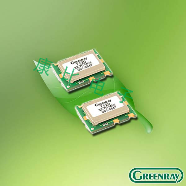 Greenray晶振,貼片晶振,T120晶振 Greenray晶振,貼片晶振,T120晶振