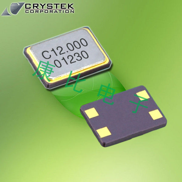 Crystek晶振,貼片晶振,CSX1晶振 Crystek晶振,貼片晶振,CSX1晶振