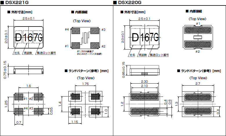 KDS晶振,貼片晶振,DSX221G晶振,1ZCA12000BA0A晶振 KDS晶振,貼片晶振,DSX221G晶振,1ZCA12000BA0A晶振