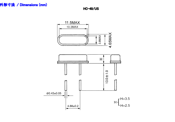 H-49 US H-49 US