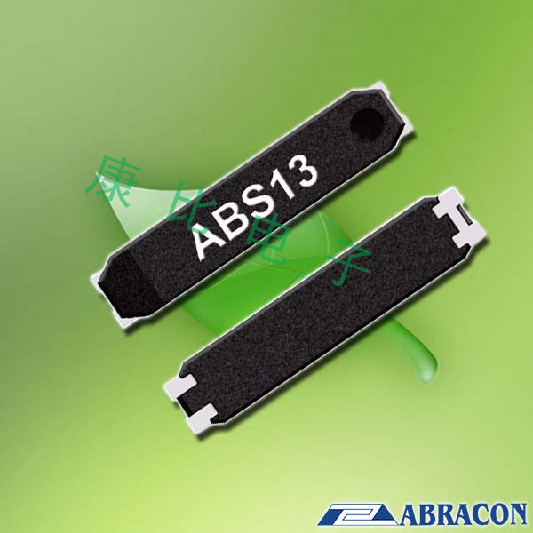 Abracon晶振,耐高溫晶振,ABS13晶體 Abracon晶振,耐高溫晶振,ABS13晶體