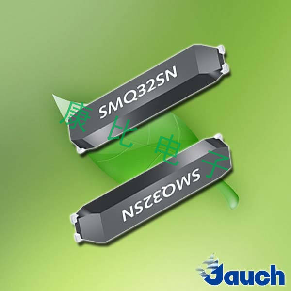 Jauch晶振,貼片晶振,SMQ32SN晶體 Jauch晶振,貼片晶振,SMQ32SN晶體