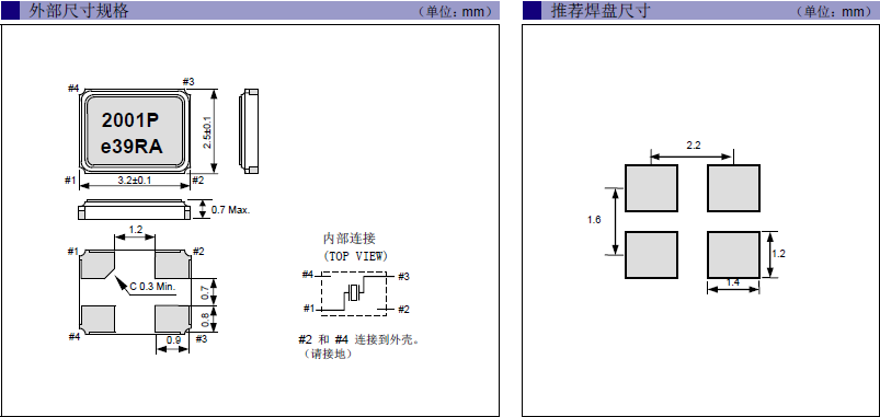 FA-238A 3225 FA-238A 3225