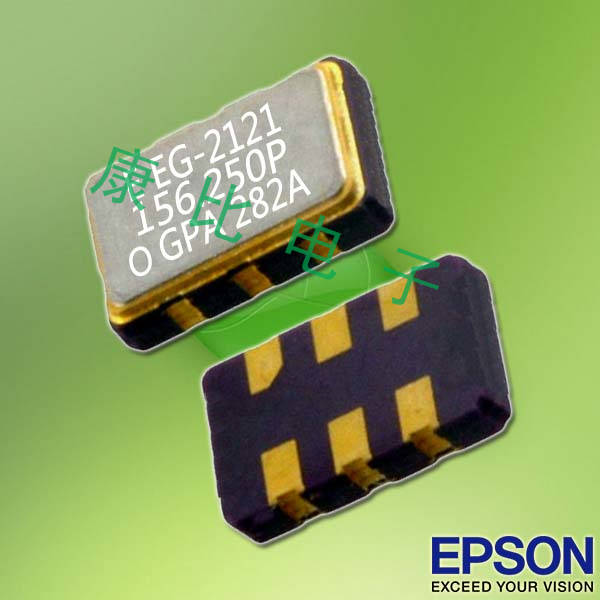 SG7050EBN電信晶振,EPSON差分振蕩器,X1G0045110601 SG7050EBN電信晶振,EPSON差分振蕩器,X1G0045110601