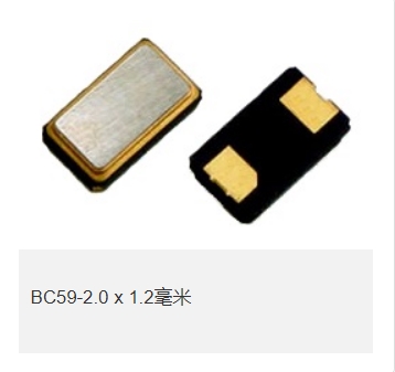 2012mm,BC59,BC59CCD119.0-32.768K,Bomar32.768KHZ晶振 2012mm,BC59,BC59CCD119.0-32.768K,Bomar32.768KHZ晶振